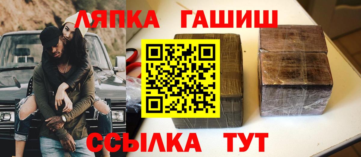 Гашиш 40% ТГК Великий Новгород