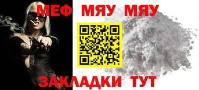 винт Малоярославец