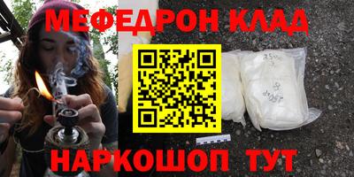 синтетический гашиш Малгобек