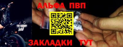 синтетический гашиш Малгобек