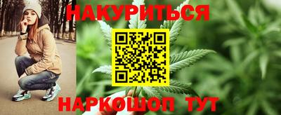 синтетический гашиш Малгобек