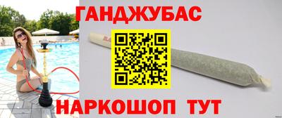 синтетический гашиш Малгобек