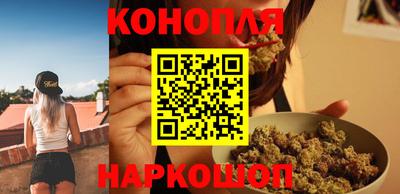 синтетический гашиш Малгобек