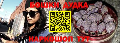синтетический гашиш Малгобек