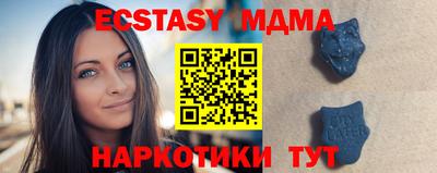 синтетический гашиш Малгобек