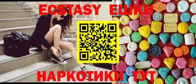 винт Малоярославец