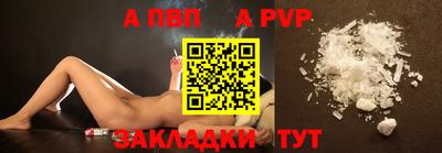 синтетический гашиш Малгобек