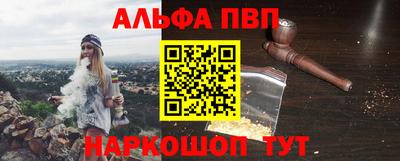 синтетический гашиш Малгобек