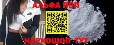 синтетический гашиш Малгобек