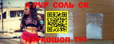 синтетический гашиш Малгобек