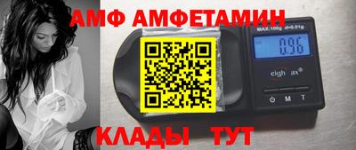 винт Малоярославец