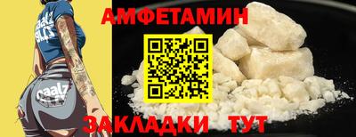 синтетический гашиш Малгобек