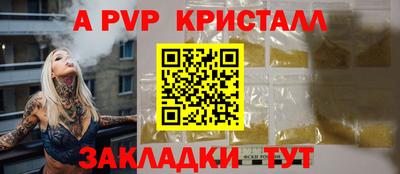 хмурый Мариинск
