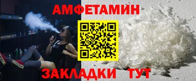 винт Малоярославец