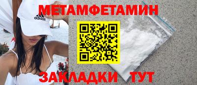 винт Малоярославец