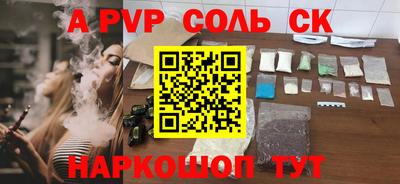 хмурый Мариинск