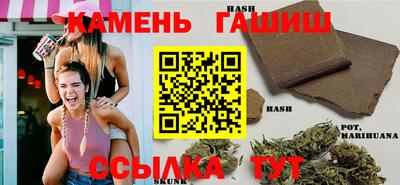 синтетический гашиш Малгобек