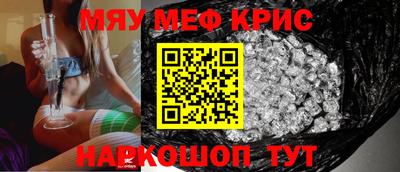синтетический гашиш Малгобек