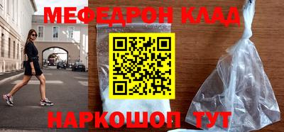 синтетический гашиш Малгобек