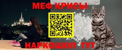 винт Малоярославец