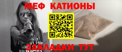 винт Малоярославец