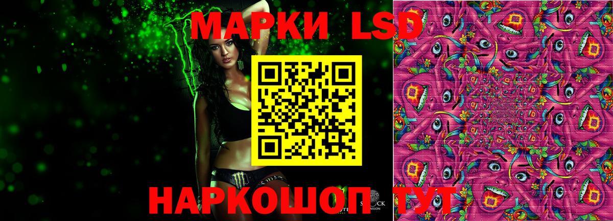 Лсд 25 экстази кислота Великий Новгород