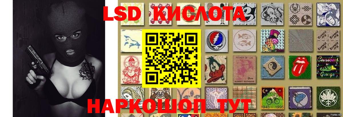 ЛСД экстази ecstasy  Вход с VPN  Великий Новгород  ЛСД экстази  LSD-25 экстази кислота 