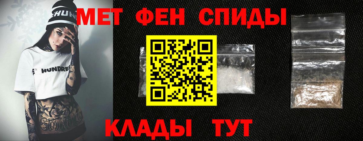 Великий Новгород  Первитин витя  Вход с VPN 