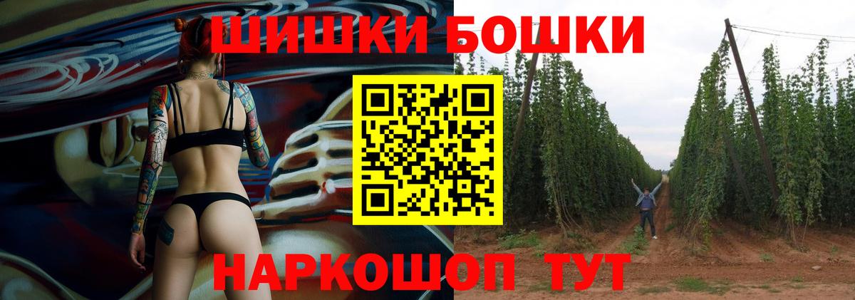 Шишки марихуана AK-47  Каннабис LSD WEED  Вход с VPN  Великий Новгород  Шишки марихуана гибрид 